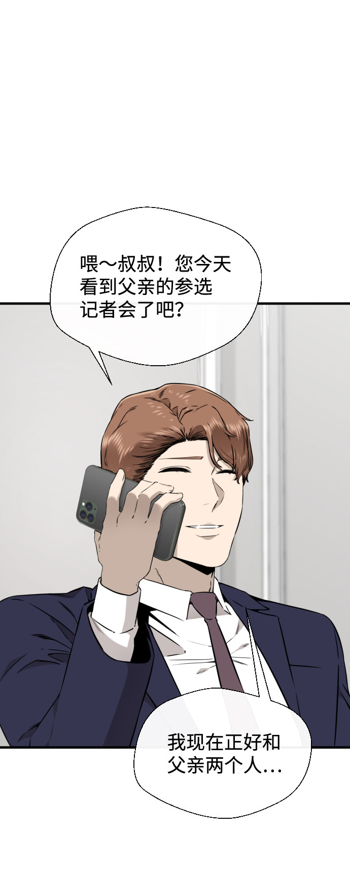 第55话64