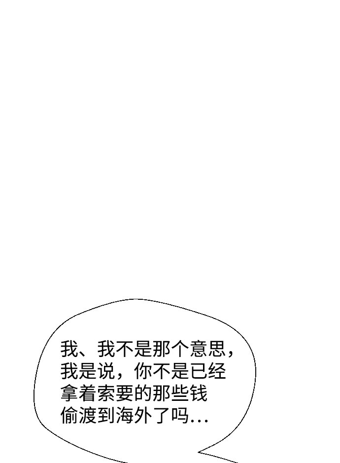 第60话38