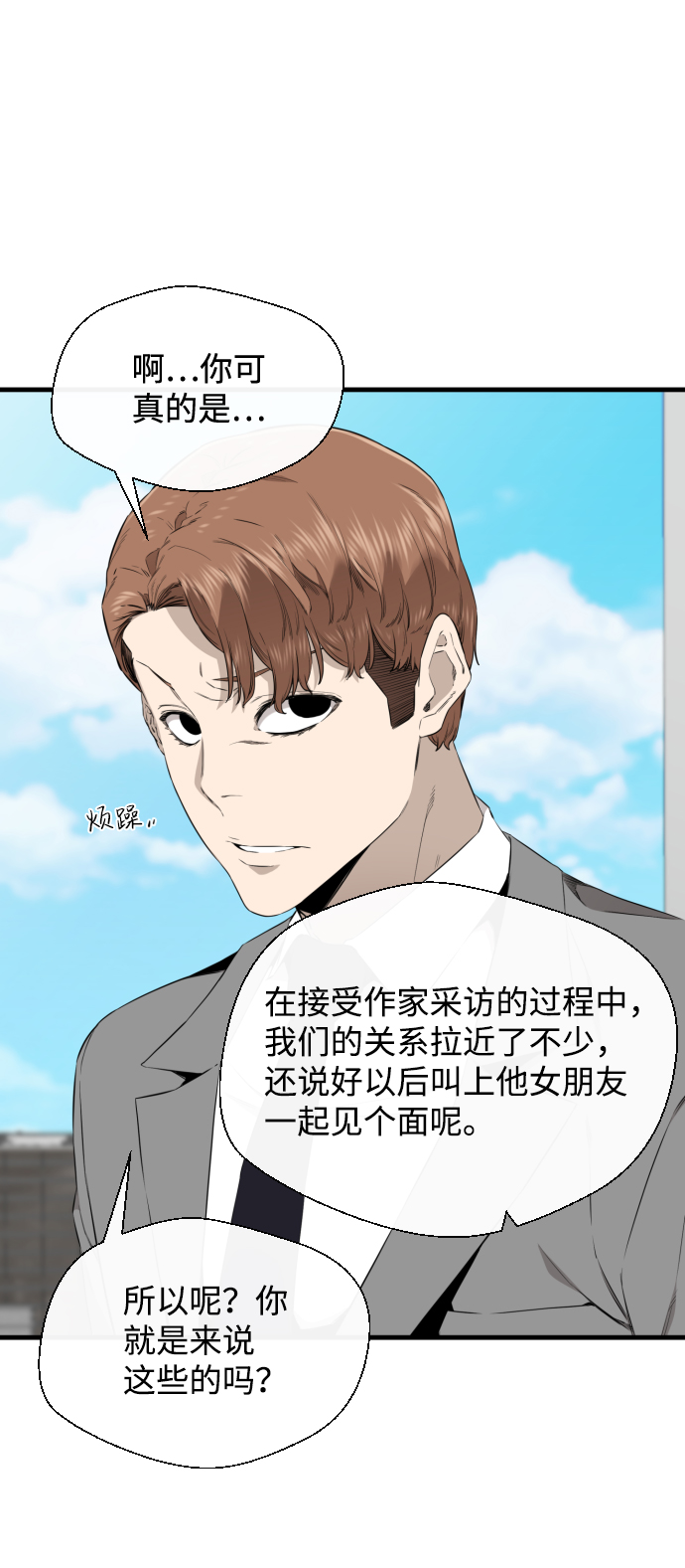 第34话35