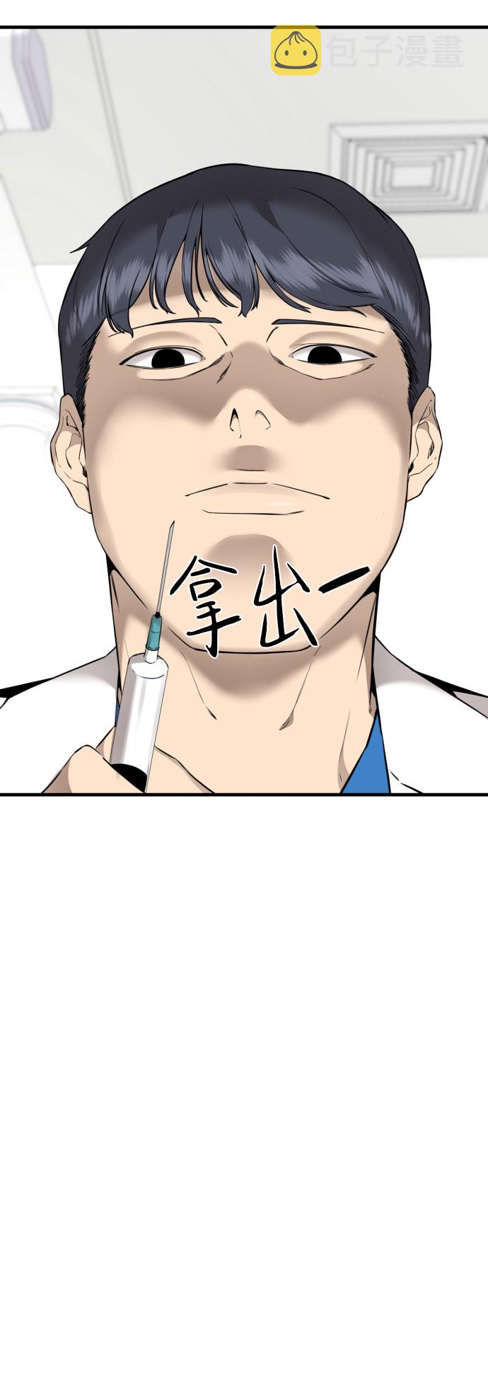 第61话75