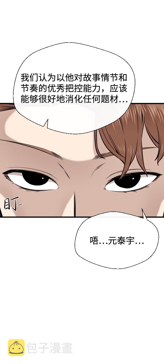 第19话68