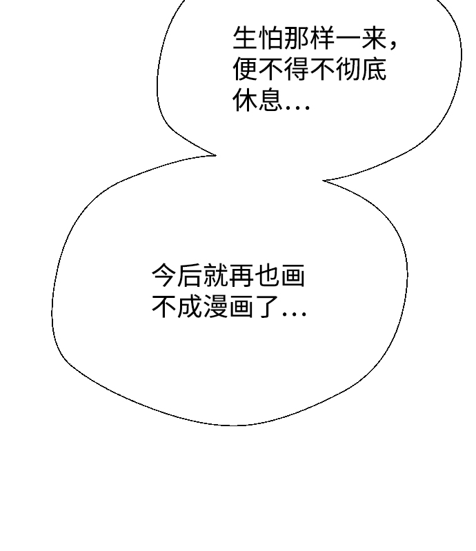 第3话67