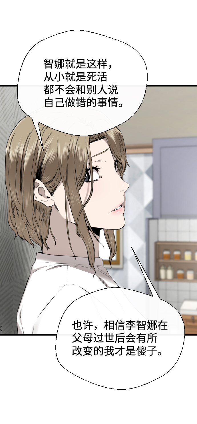 第40话59