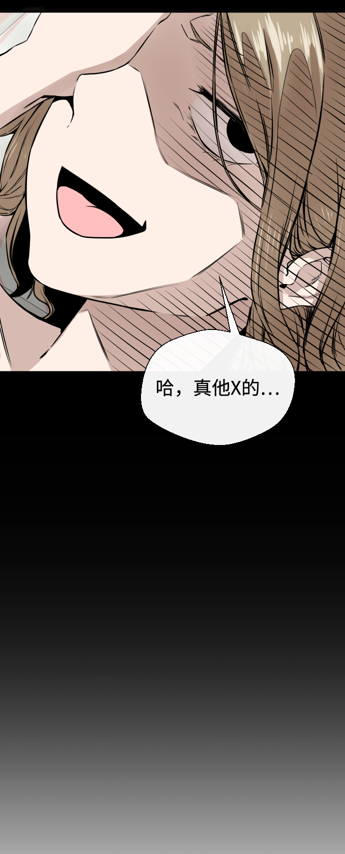 第8话24