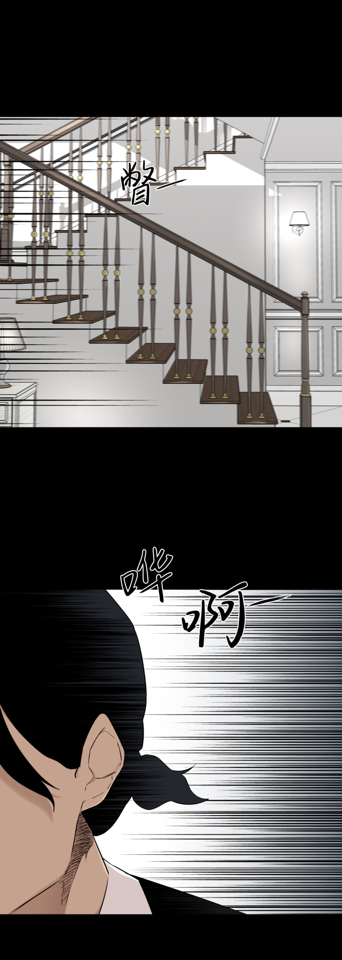 第23话25