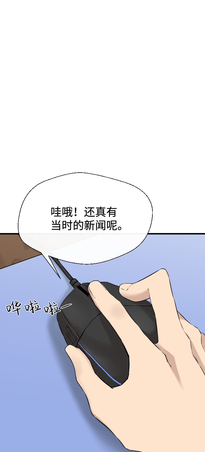 第13话5