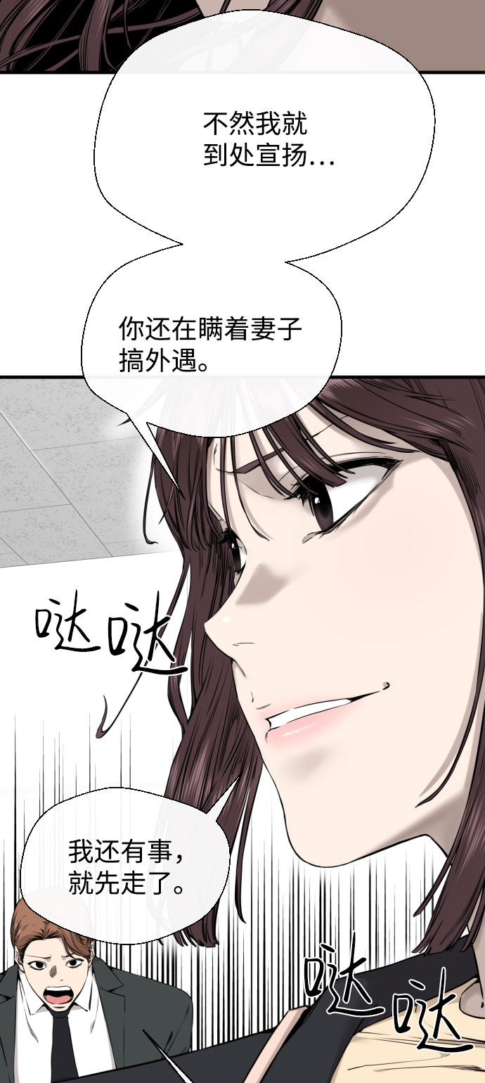 第46话21