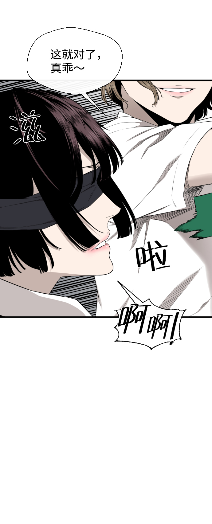 第30话41
