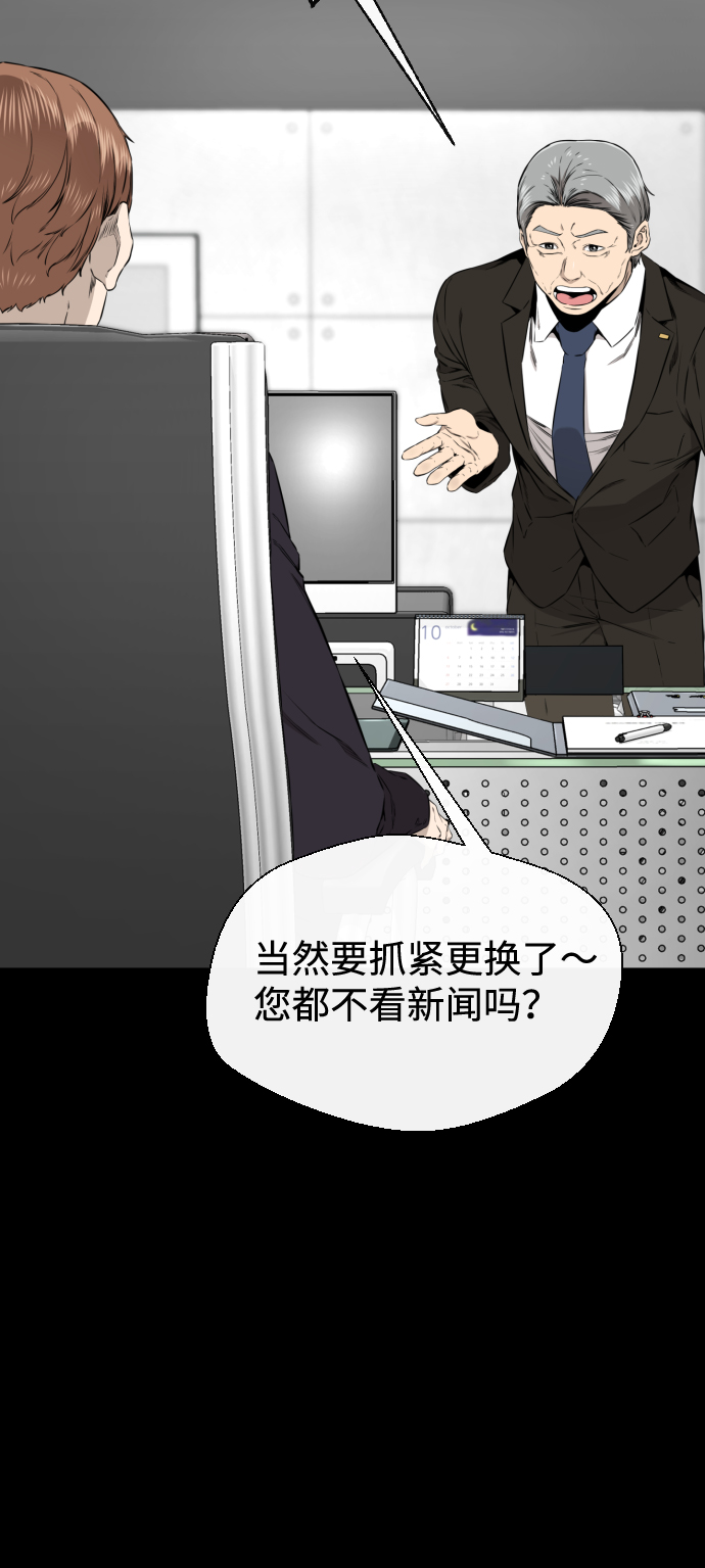 第40话65