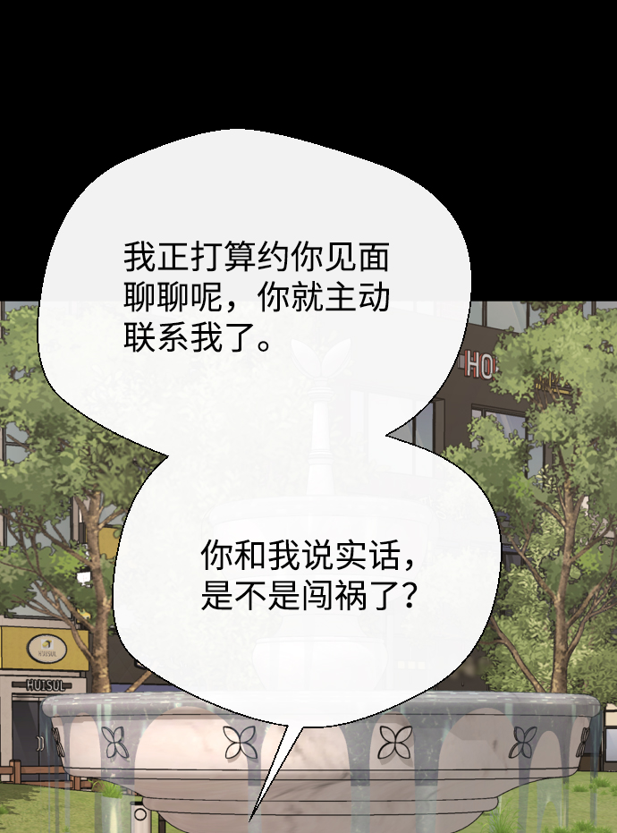 第40话15