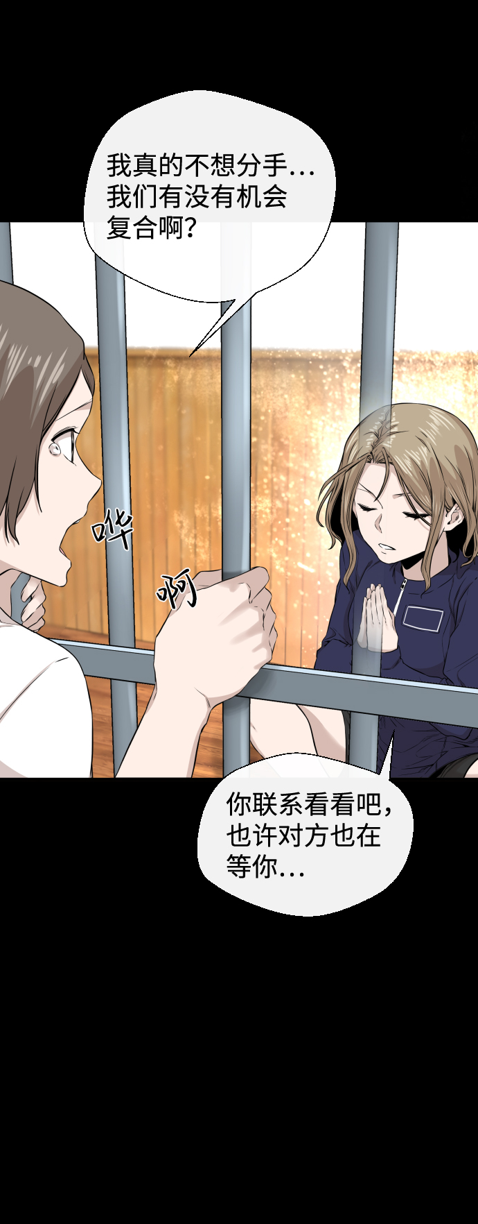 第11话59