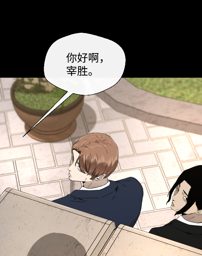 第40话33