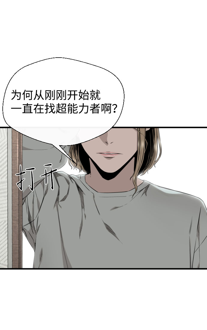 第52话37
