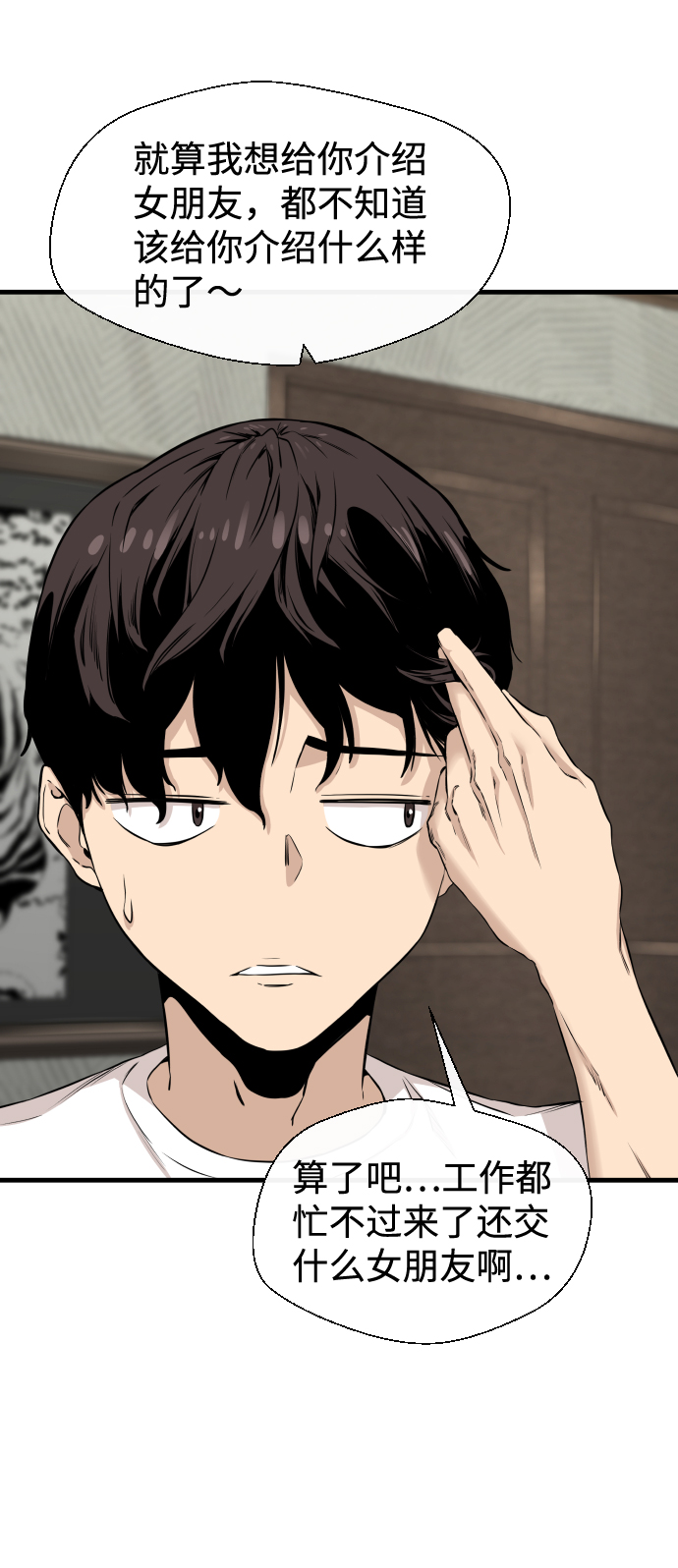 第9话26