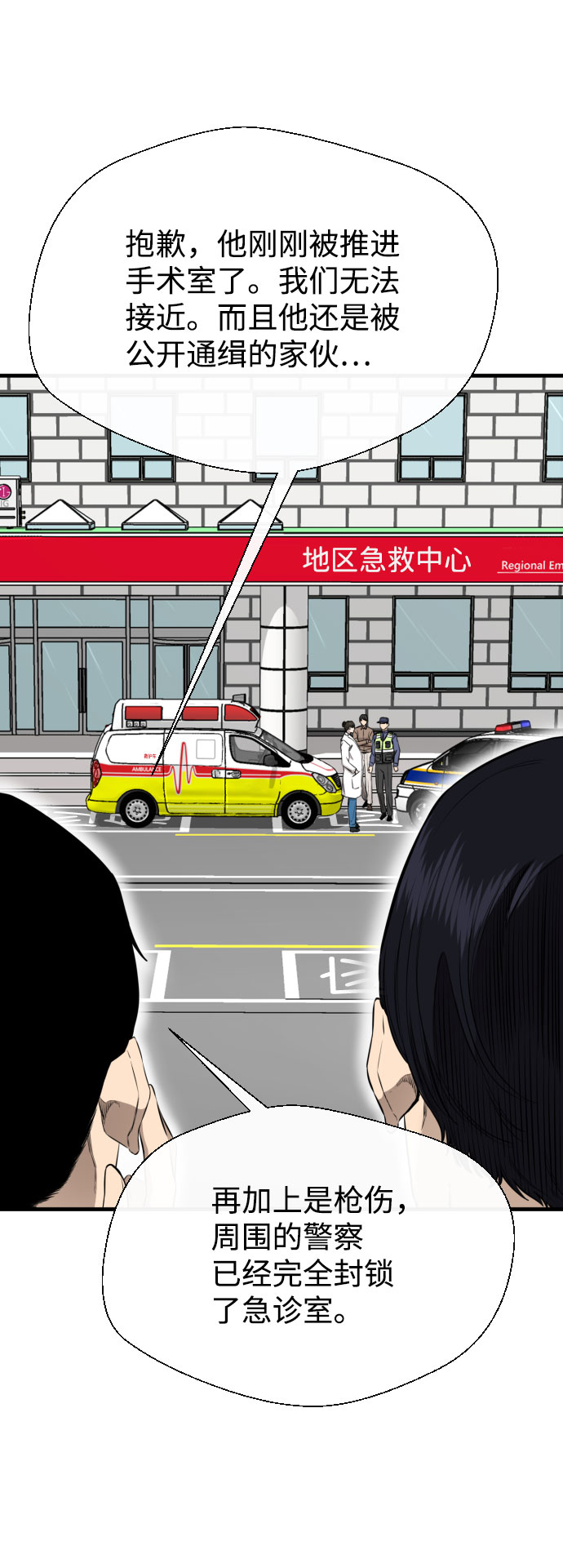 第61话40