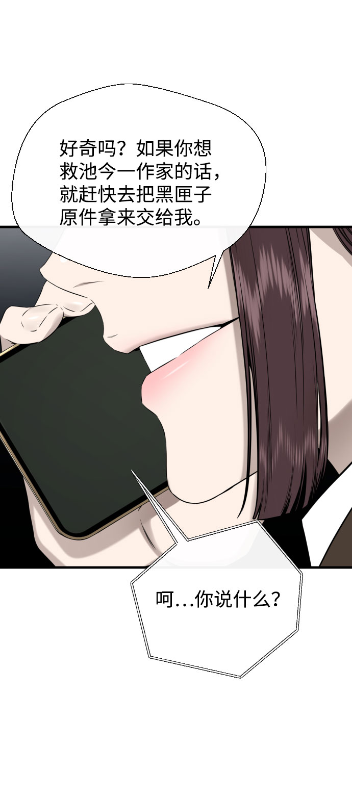 第49话46