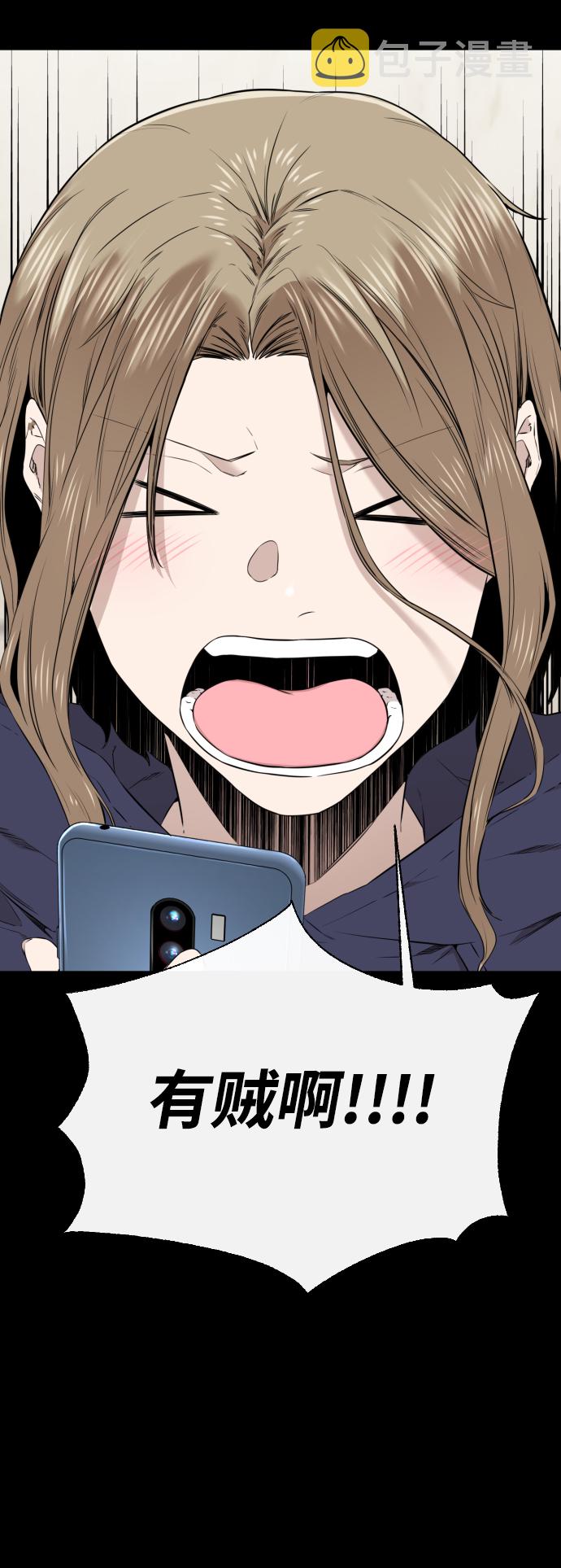第21话88