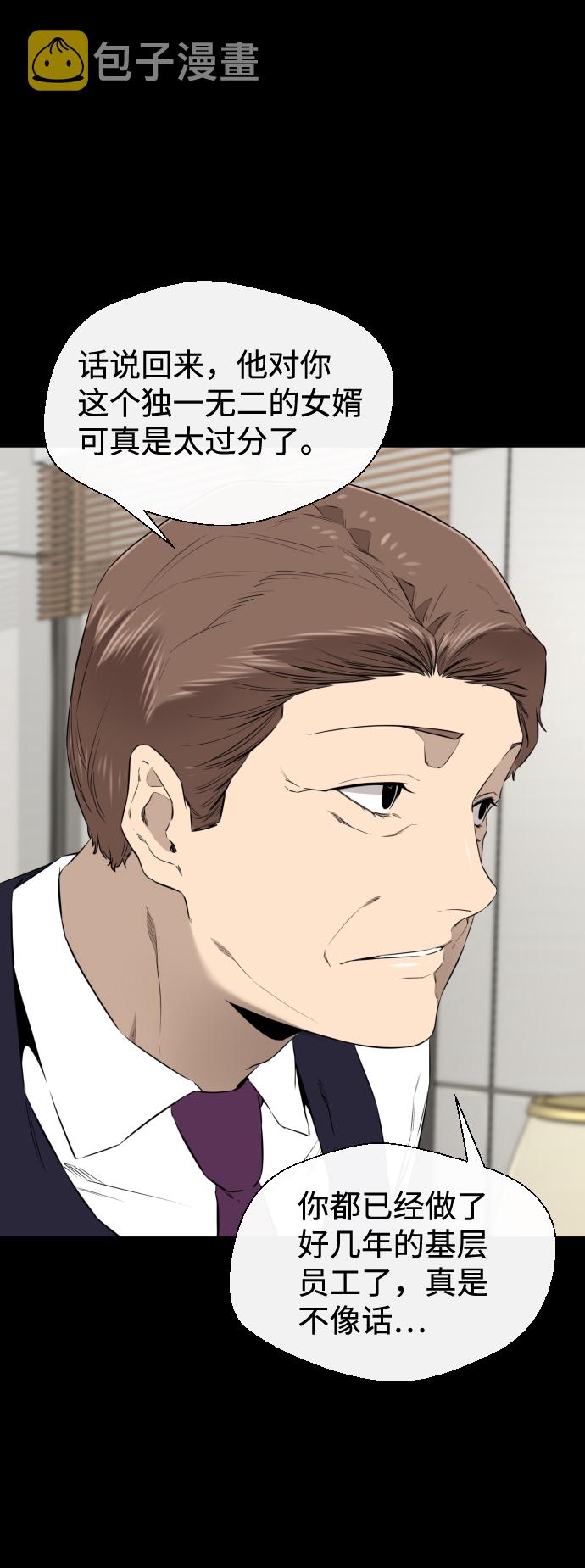 第31话27