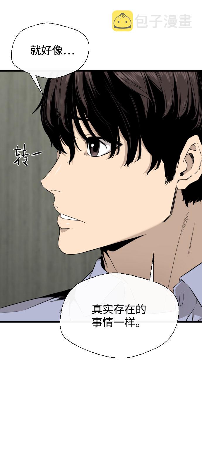 第43话73