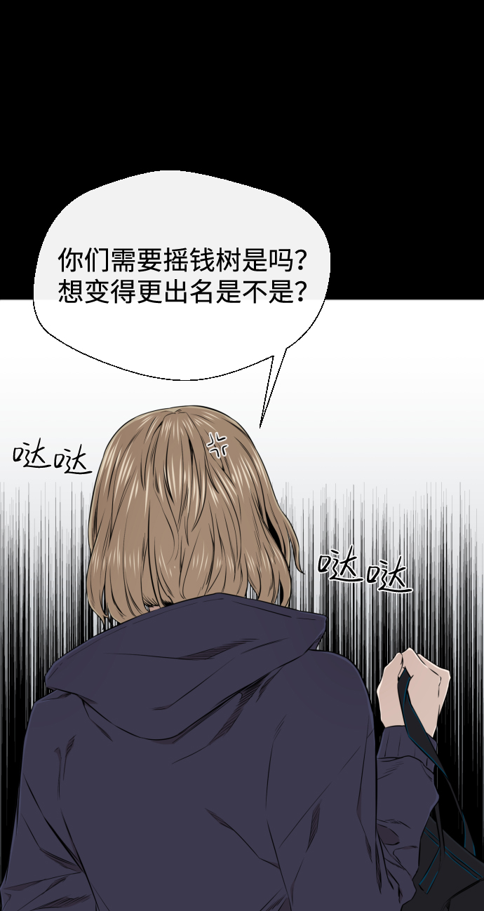 第20话64