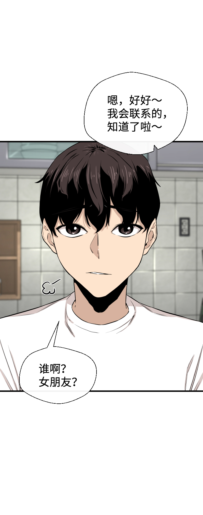 第9话22