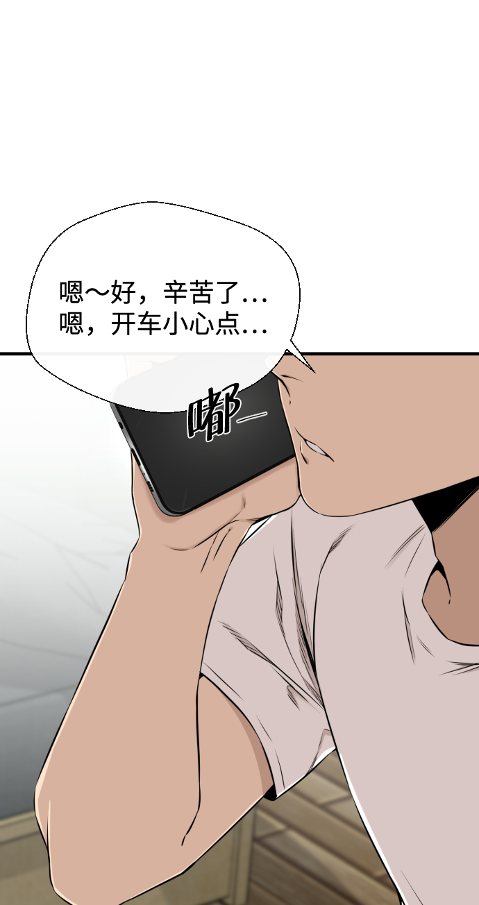 第20话18