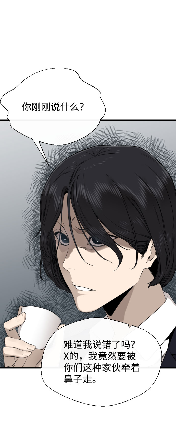 第49话30