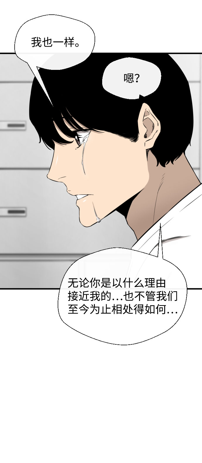 第58话100