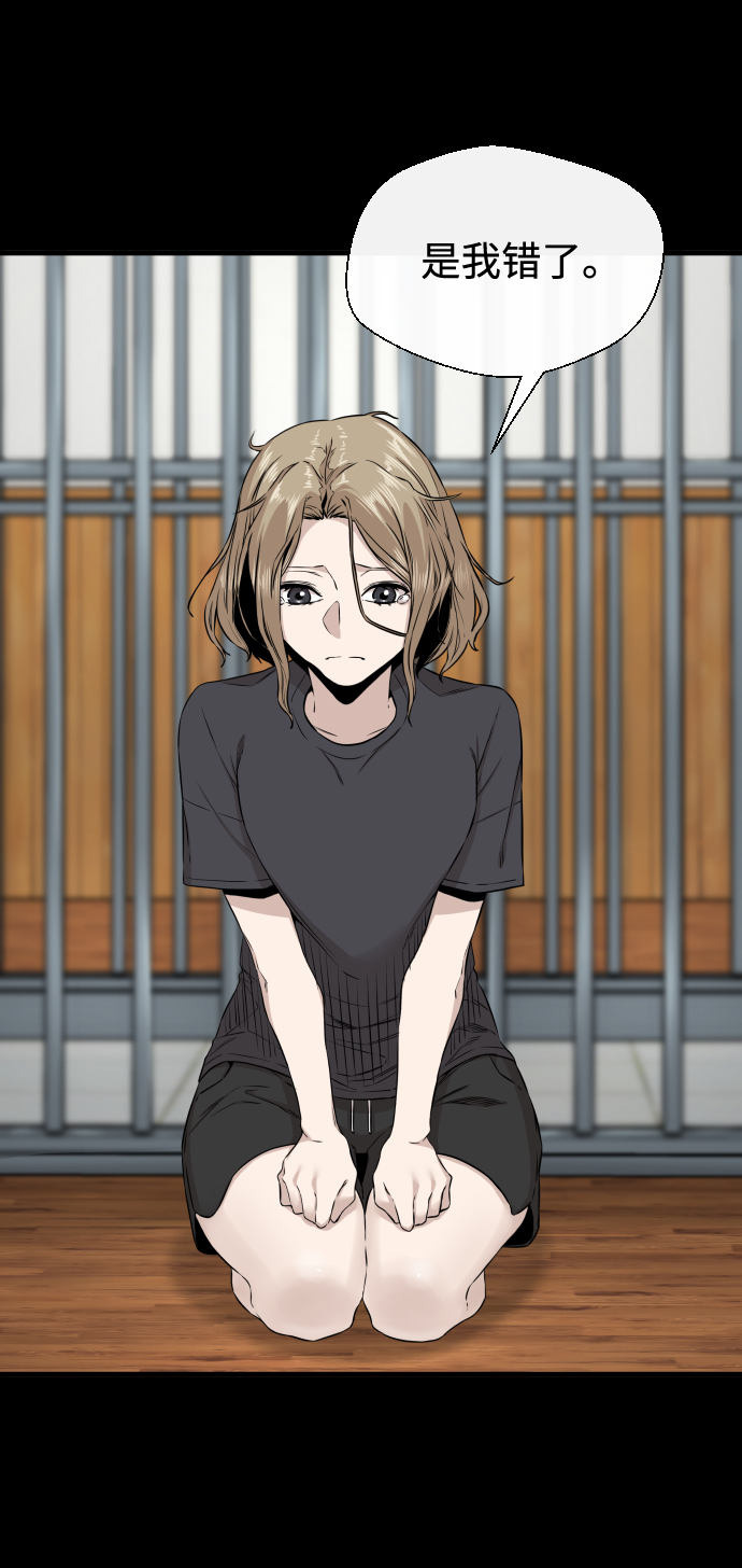 第11话32