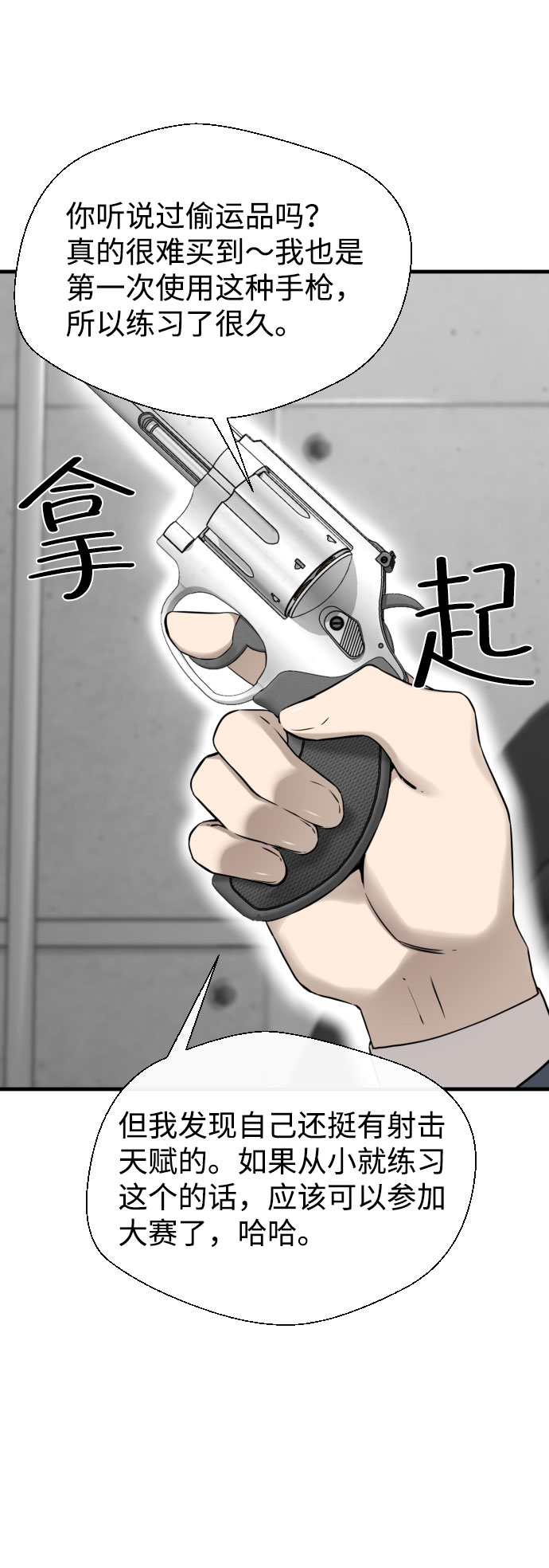 第60话21