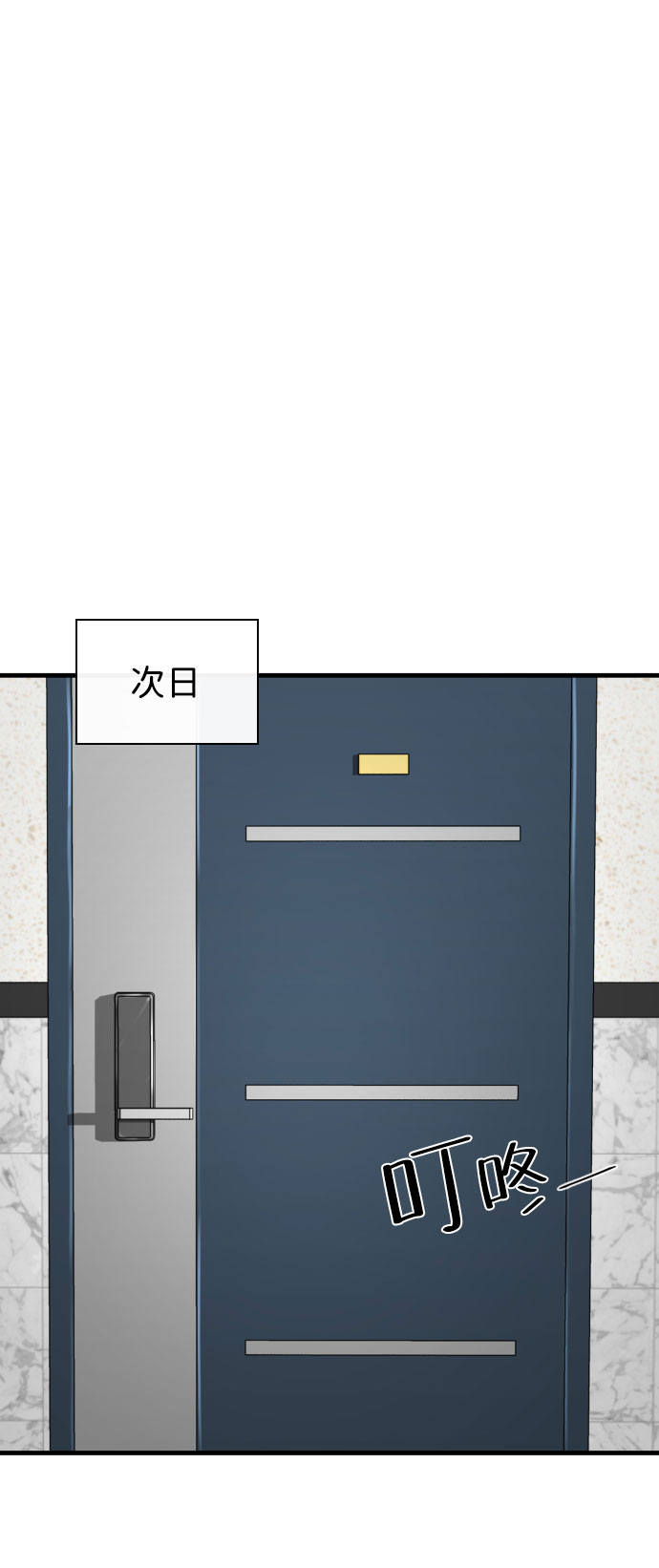 第29话66