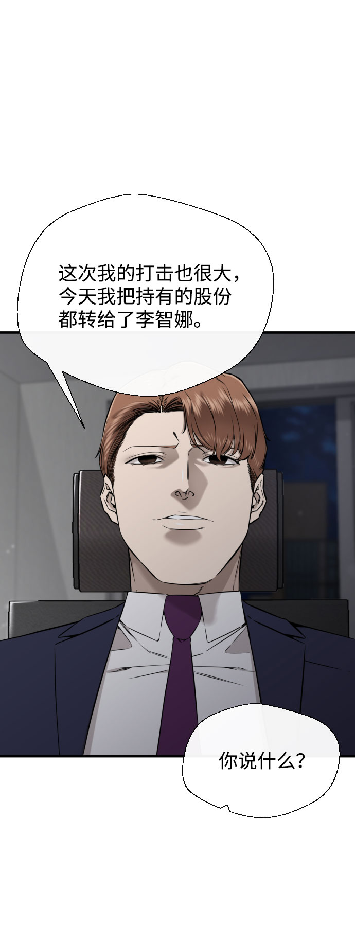第57话95