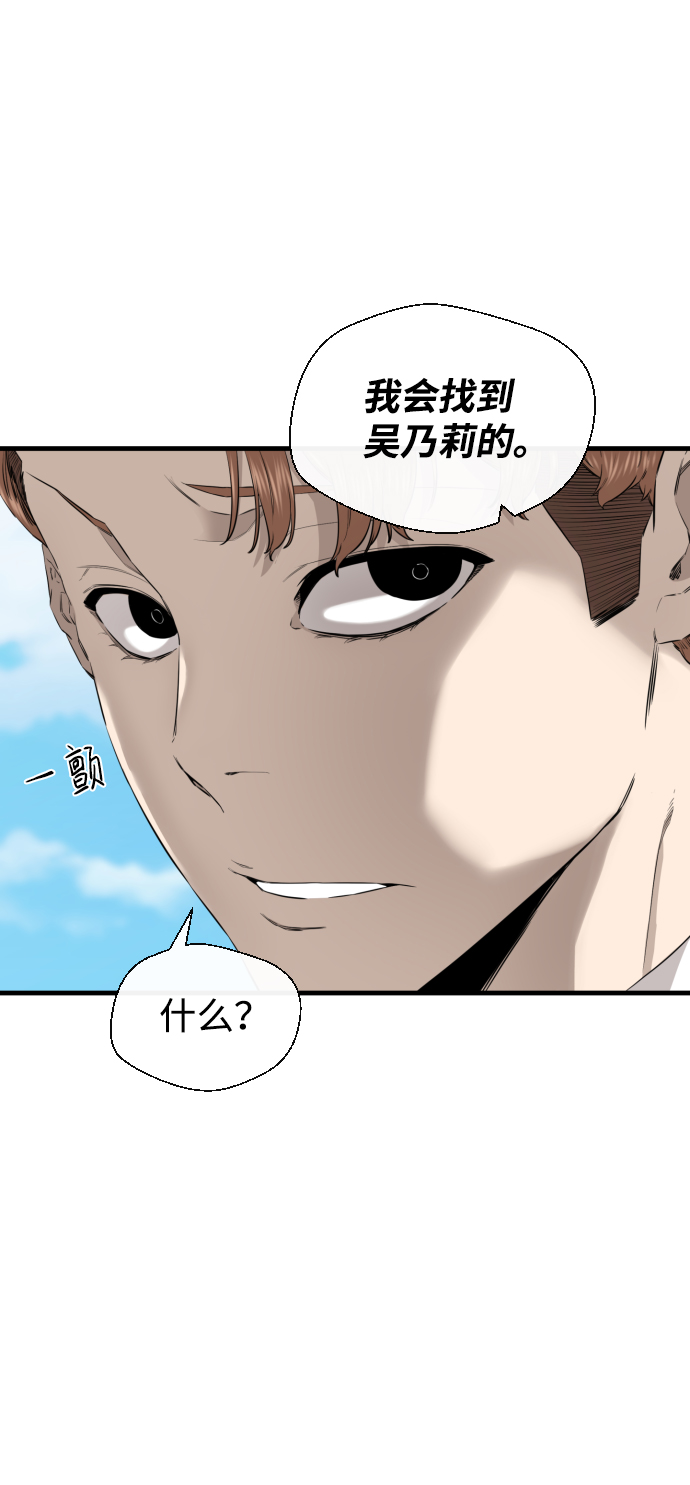 第34话36