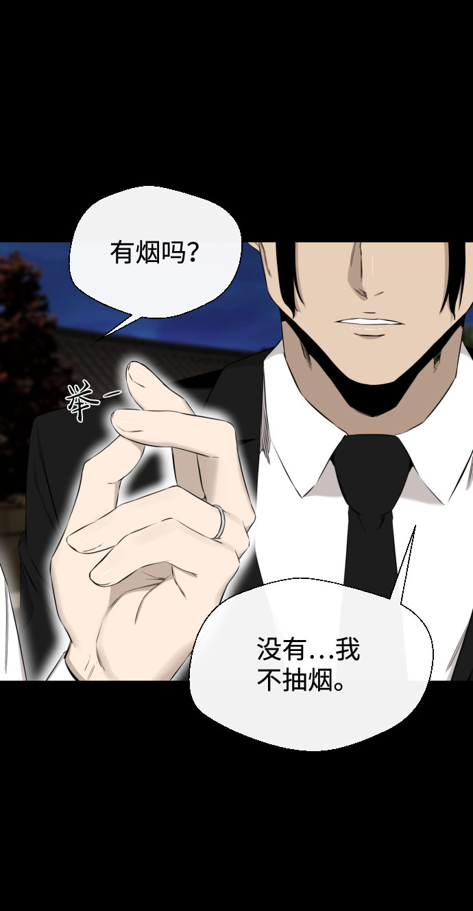 第27话43
