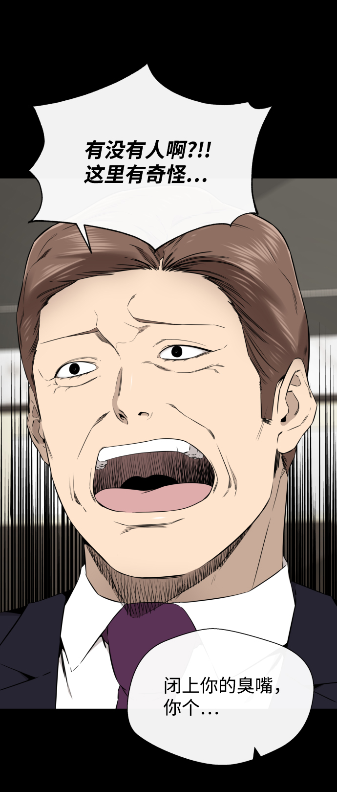 第41话76