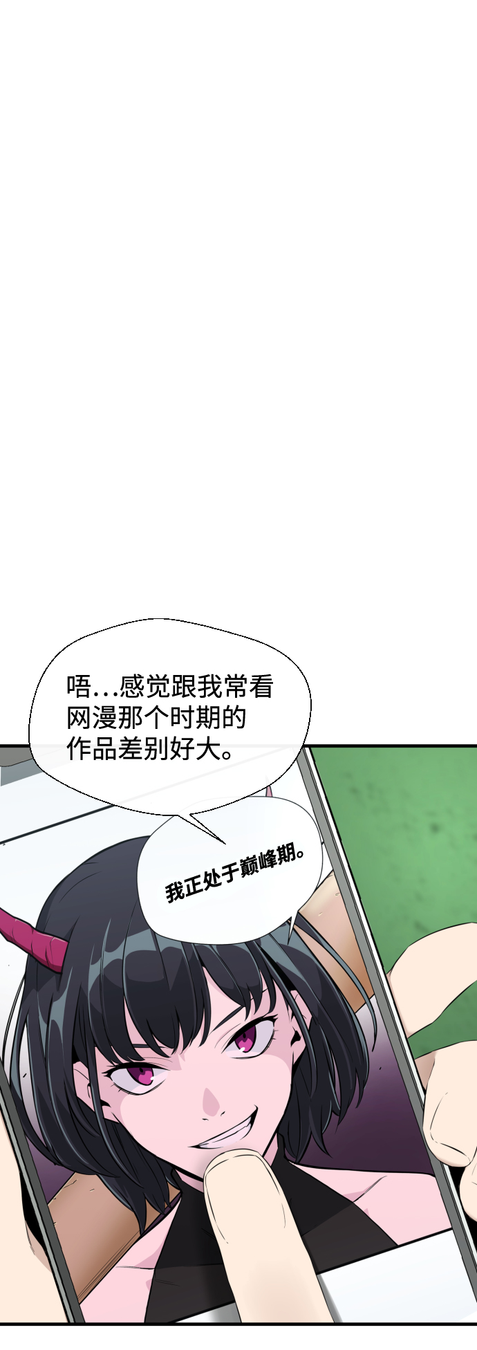 第22话43