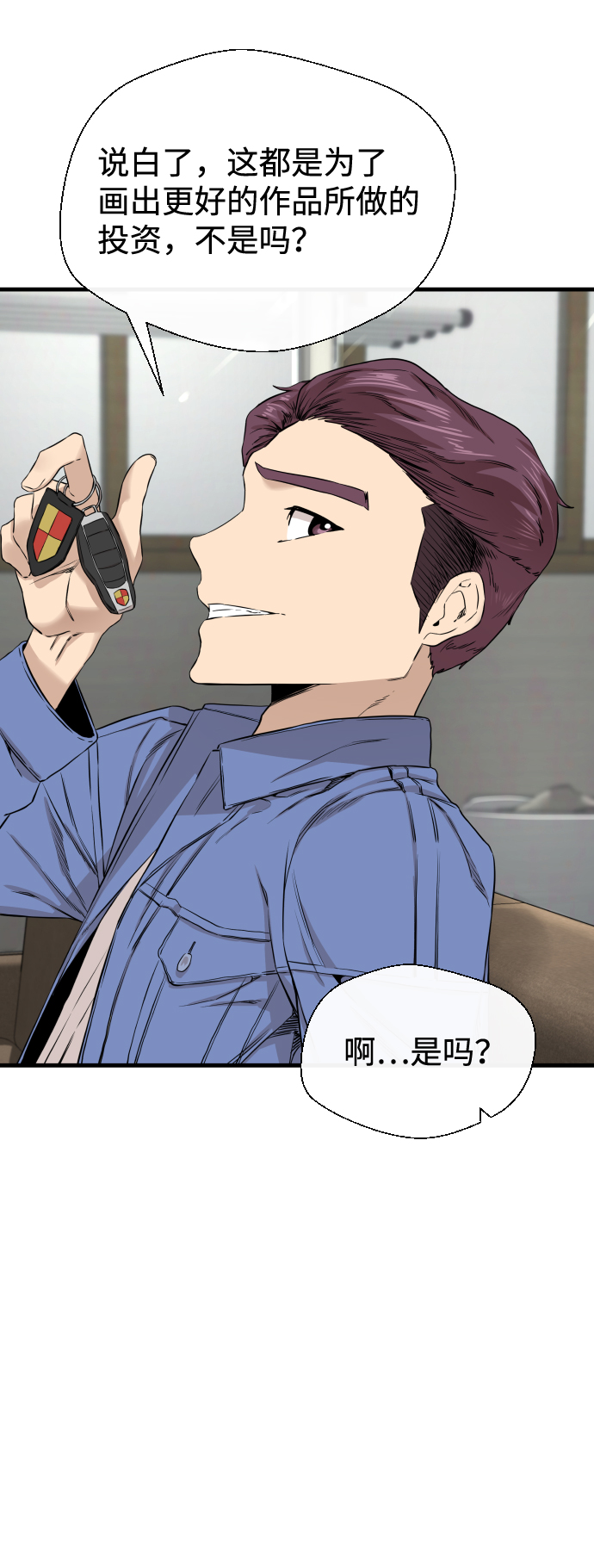 第9话11