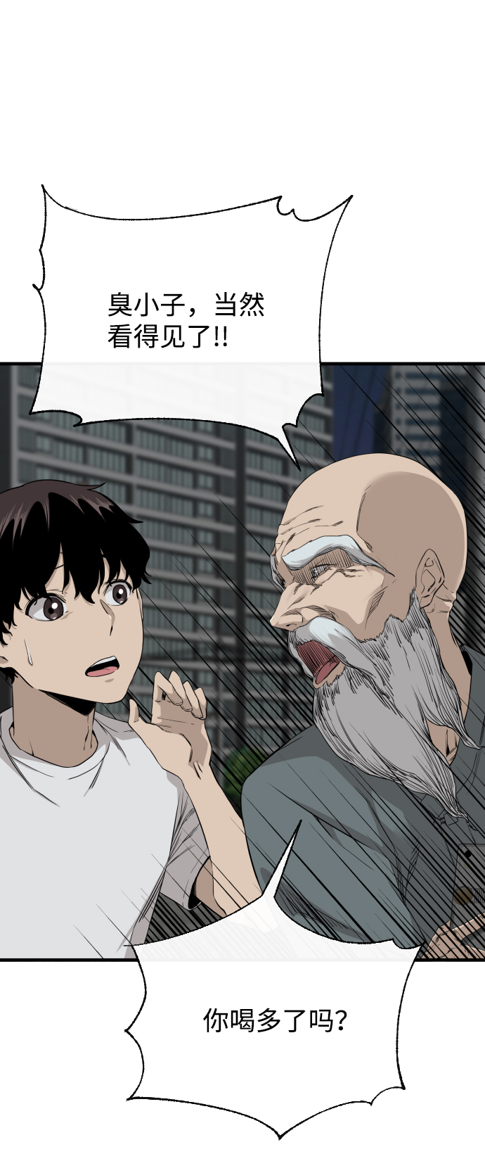 第3话7