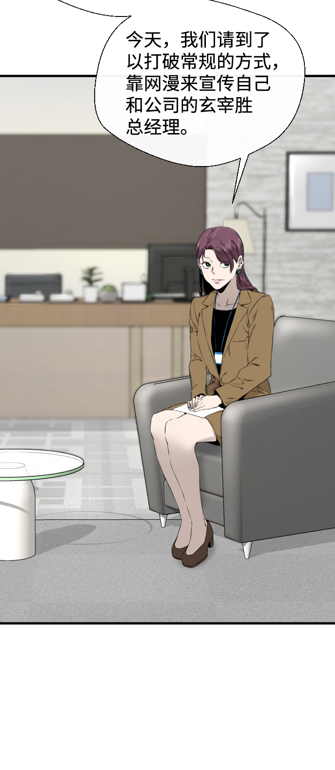 第34话21