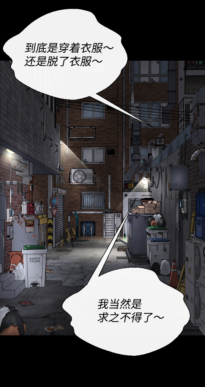 第31话68