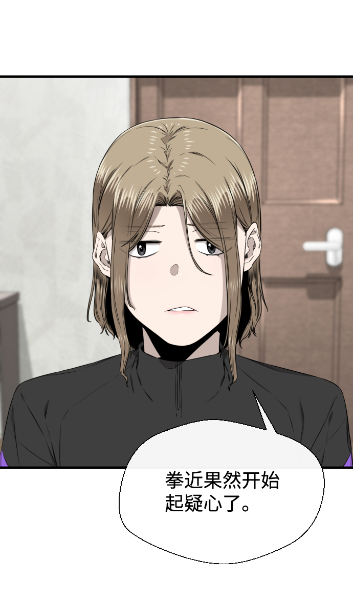 第37话33