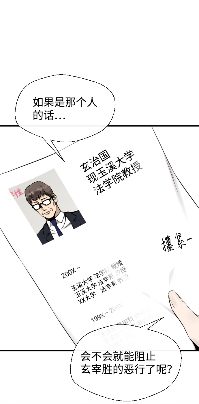 第48话13