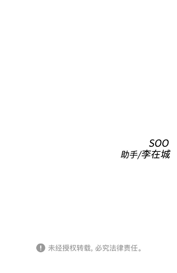 第19话78