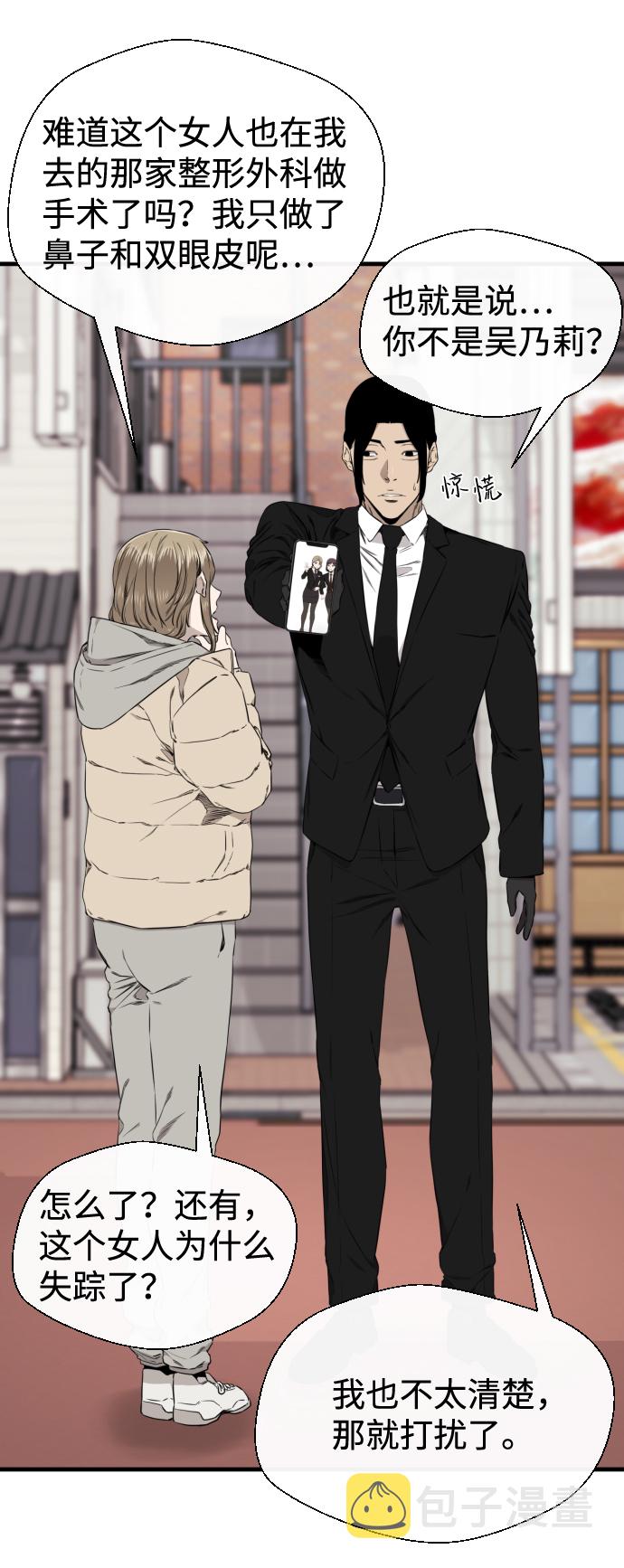 第35话21