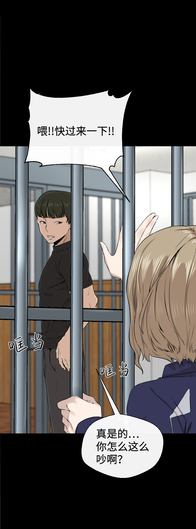 第11话68