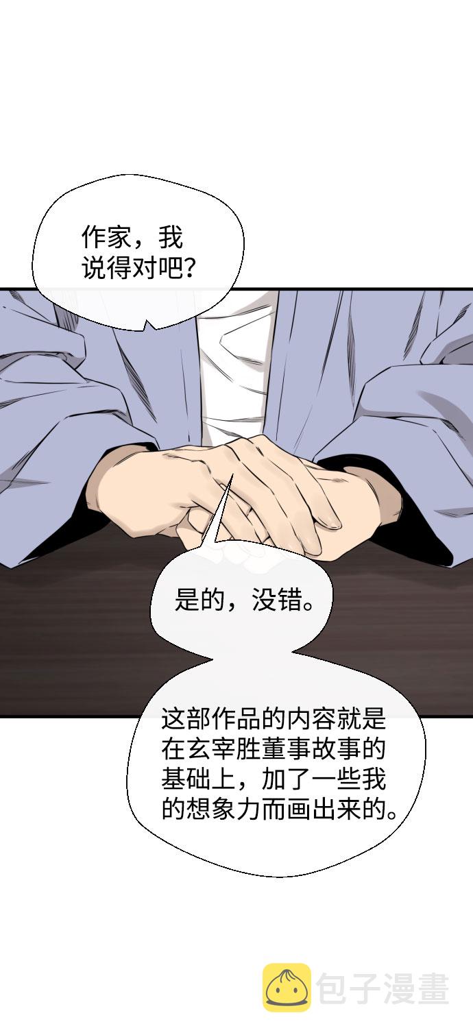 第43话72