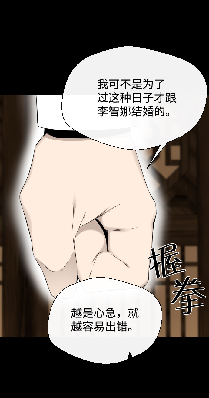 第27话46