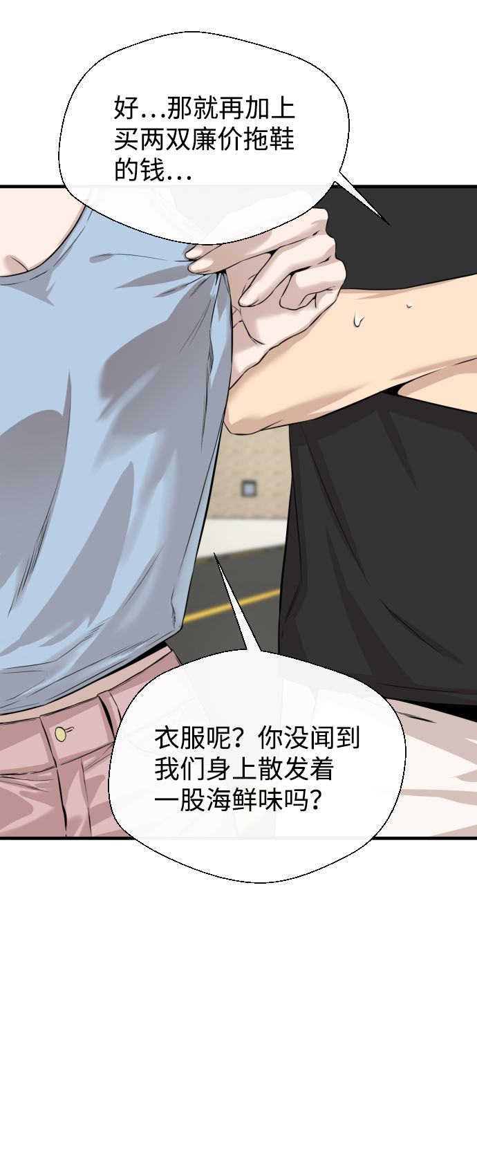 第14话38