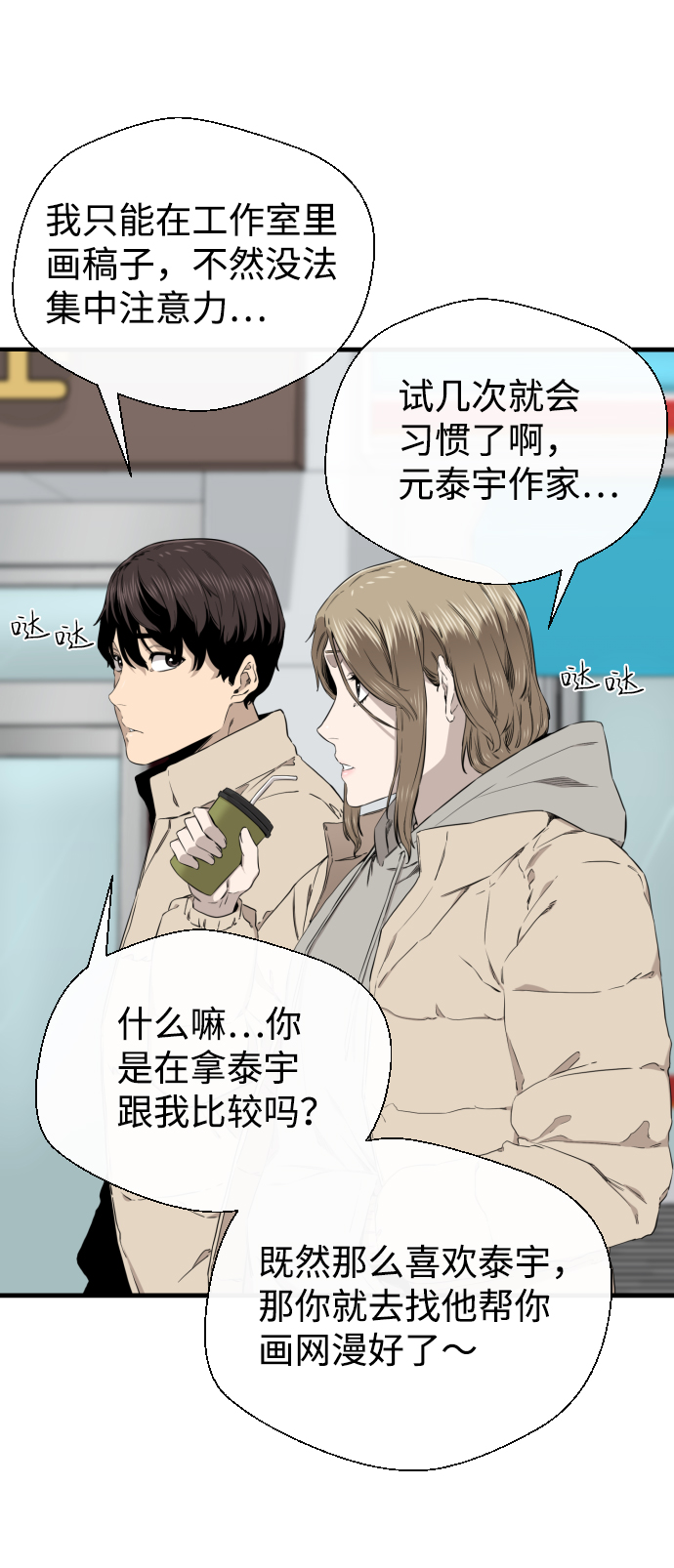 第34话55