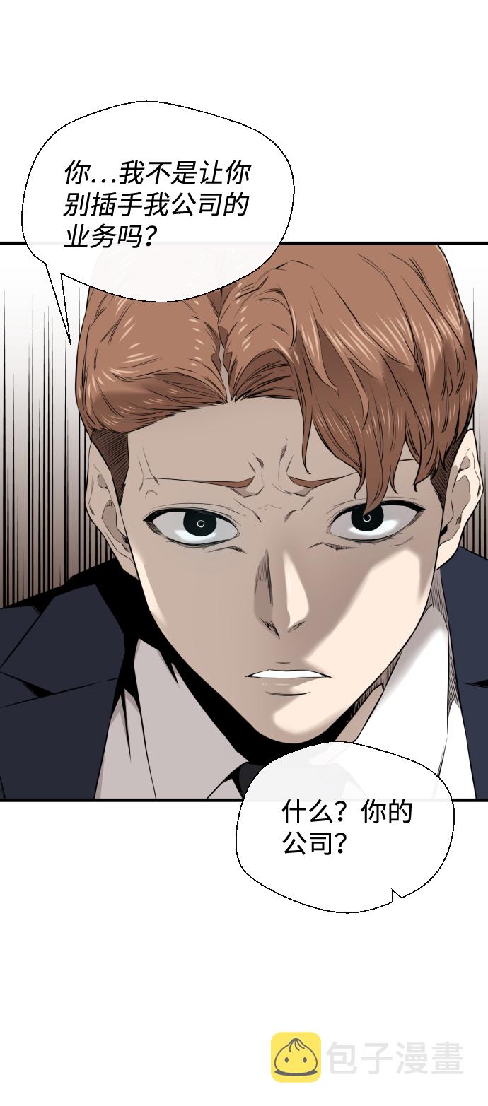 第26话10